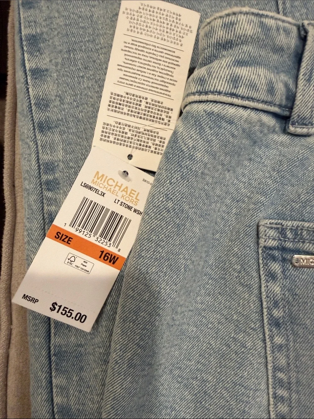 NWT Michael Kors “Carmen” wide leg  Faded Light Blue Denim Jeans